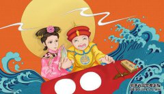 谁有这四个黄道十二宫的