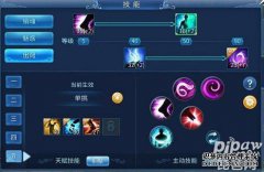 鬼故事，手的魅力和魅力