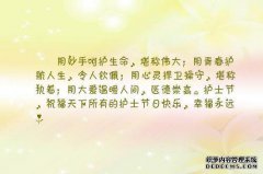对如何写印象深刻