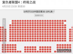 双盟4在线预防显示资源中