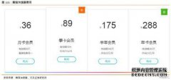 如何将音乐下载到iPad